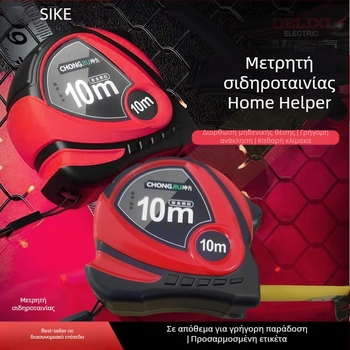 Μετροταινία με μεταλλική ταινία, επεκτειόμενη, με καουτσούκ επικάλυψη, υψηλής ακρίβειας, ανθεκτική στην πτώση και στη φθορά