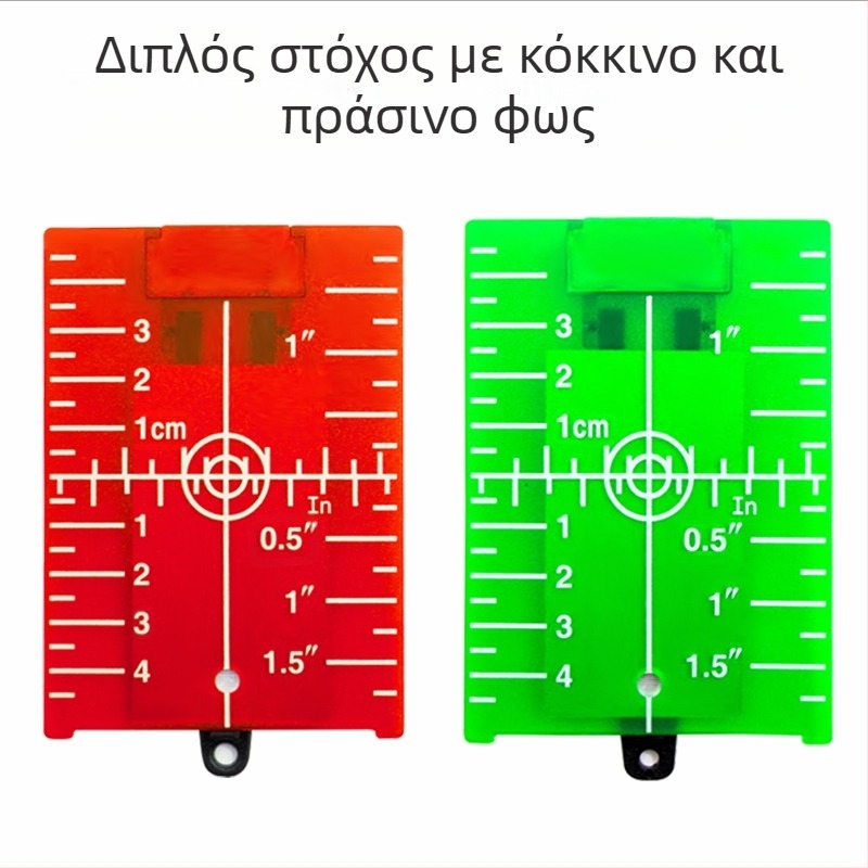 Επίπεδο λέιζερ με μαγνητική πλάκα στόχου και υπέρυθρες/ορατές ακτίνες για ευθυγράμμιση οροφής