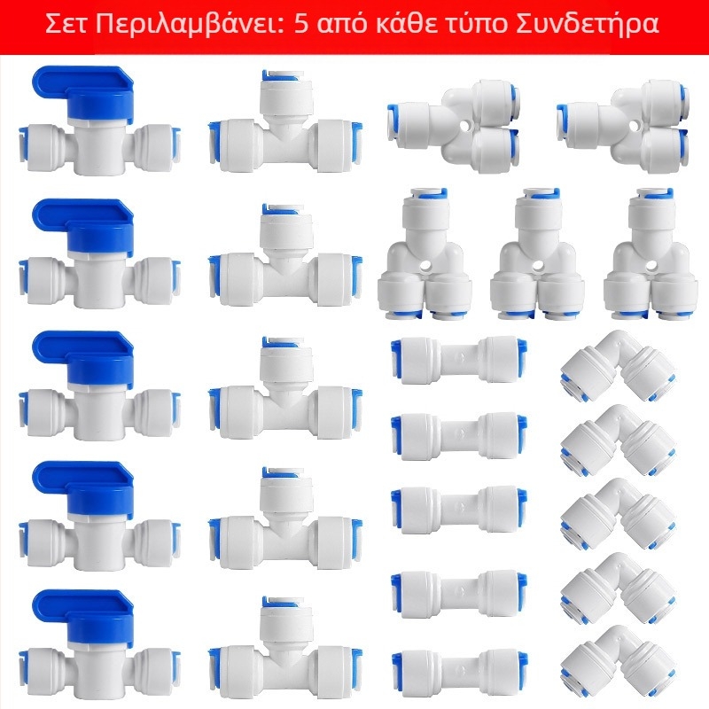 Συνδετήρας καθαριστή νερού για σωληνωτή διήθηση – τροφίμου ποιότητας POM, 2 σωλήνες PE, κατάλληλο για παγομηχανή, μηχανή καφέ και θερμαντήρα νερού