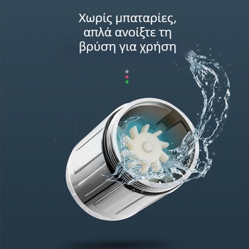 Βρύση κουζίνας με επέκταση αντίστροφής διασποράς, LED αισθητήρας θερμοκρασίας στην κεφαλή, φίλτρο πλυσίματος λαχανικών και ντους, μοντέλο 017, ABS, χειροκίνητη εγκατάσταση, επιφάνεια χύτευσης με έγχυση, σύγχρονο μινιμαλιστικό στυλ