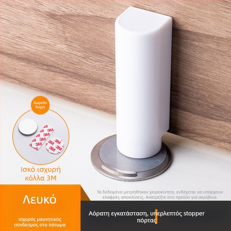 Συσκευή αναρρόφησης πόρτας με εγκατάσταση στο δάπεδο — αυτόματος έλεγχος, ABS μαγνητικό, ματ φινίρισμα, κατάλληλη για πολύ στενά κενά πορτών