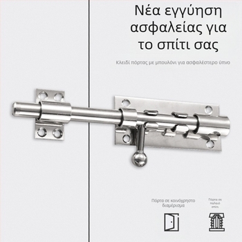 Κλειδαριά πόρτας τύπου F από ανοξείδωτο χάλυβα με οπή κλειδώματος, μοντέλο F type, φινιρισμένη επιφάνεια, σύγχρονο μινιμαλιστικό στυλ