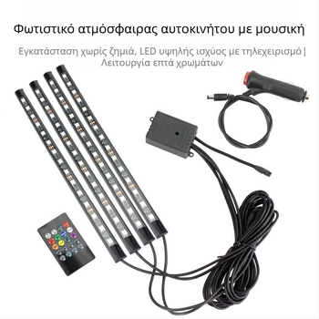 Εσωτερικό φωτιστικό αυτοκινήτου LED, 15 λαμπτήρες, 12V, 30W, 800 lm, ζωή 50.000 ωρών