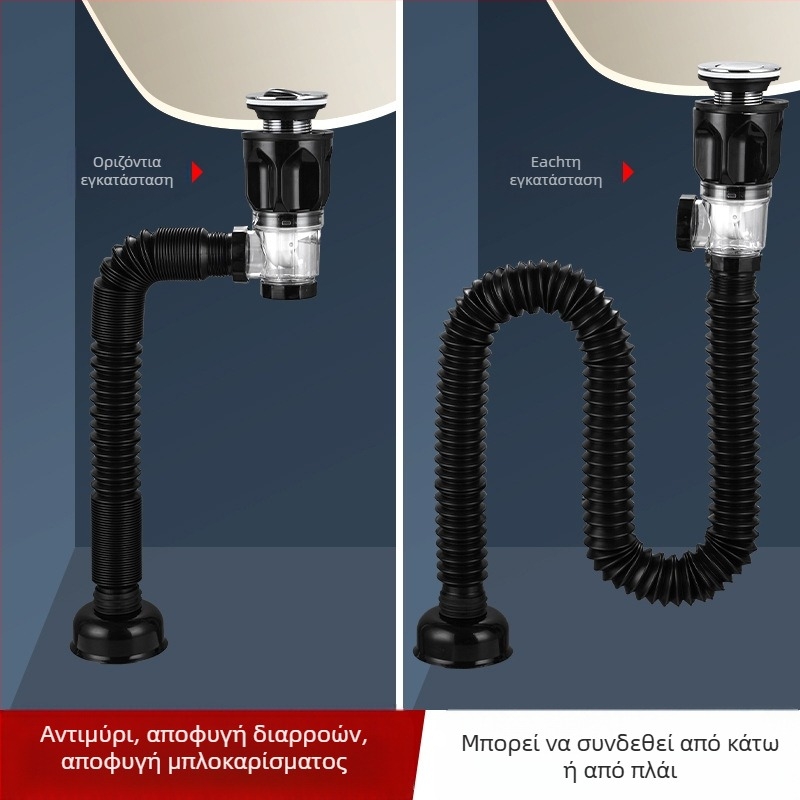 Συγκρότημα αποχέτευσης με βαλβίδα τύπου flap, S-σχήματος για νιπτήρα (μοντέλο 2233) – καθολικό, μοντέρνο μινιμαλιστικό σχέδιο