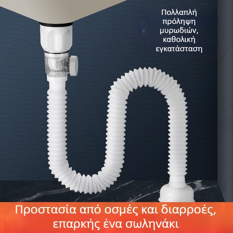 Συγκρότημα αποχέτευσης με βαλβίδα τύπου flap, S-σχήματος για νιπτήρα (μοντέλο 2233) – καθολικό, μοντέρνο μινιμαλιστικό σχέδιο