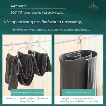 Κρεμάστρα για στέγνωμα ρούχων, στρογγυλό σχήμα με κλιπ, σιδερένια κατασκευή