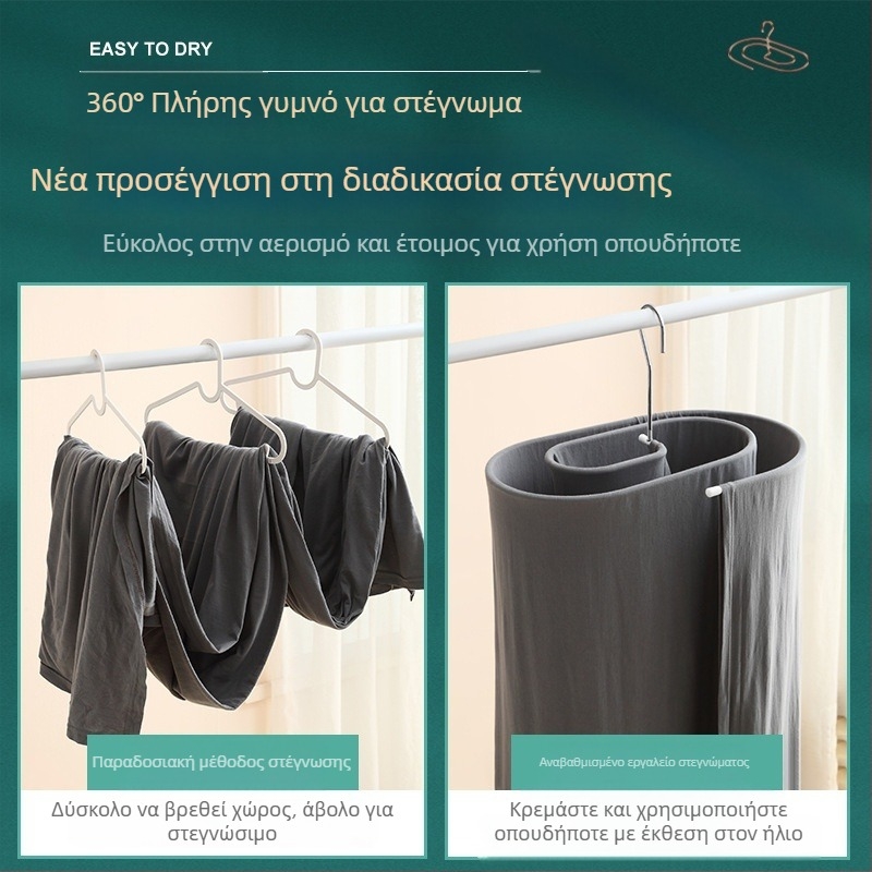 Κρεμάστρα για στέγνωμα ρούχων, στρογγυλό σχήμα με κλιπ, σιδερένια κατασκευή