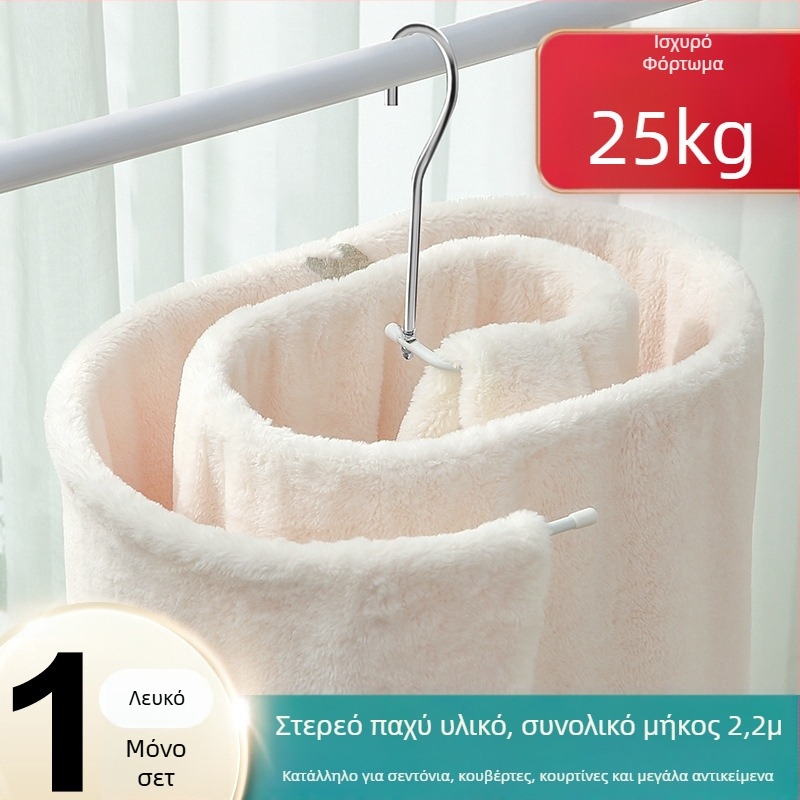 Κρεμάστρα για στέγνωμα ρούχων, στρογγυλό σχήμα με κλιπ, σιδερένια κατασκευή