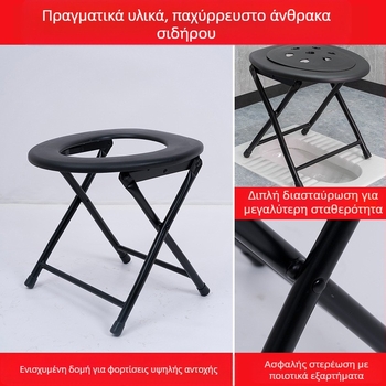 Κάθισμα τουαλέτας για ηλικιωμένους και εγκύους, παχύτερο πλαίσιο από χάλυβα άνθρακα, μοντέλο Section 06, με συμπεριλαμβανόμενη λεκάνη τουαλέτας