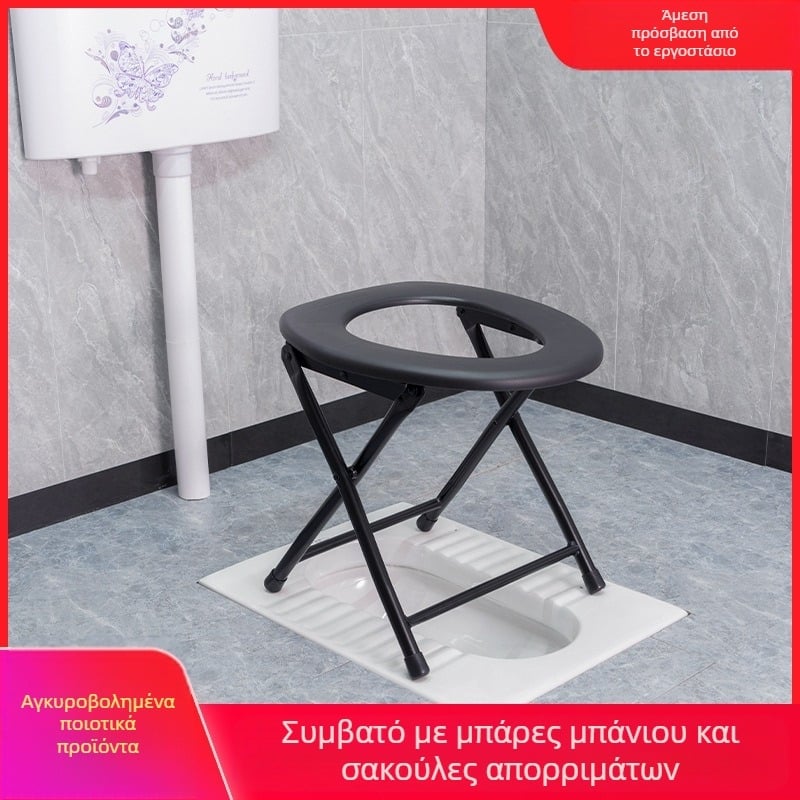 Κάθισμα τουαλέτας για ηλικιωμένους και εγκύους, παχύτερο πλαίσιο από χάλυβα άνθρακα, μοντέλο Section 06, με συμπεριλαμβανόμενη λεκάνη τουαλέτας