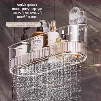 Στήριγμα τοίχου με βεντούζα, ράφι αποθήκευσης με απόστραγγιση για κουζίνα και μπάνιο, πολυλειτουργικό, χωρίς οπές — Υλικό: Πλαστικό; Μάρκα: Mi hao; Σετ: 10 τεμάχια; Στυλ: Φως Πολυτελείας