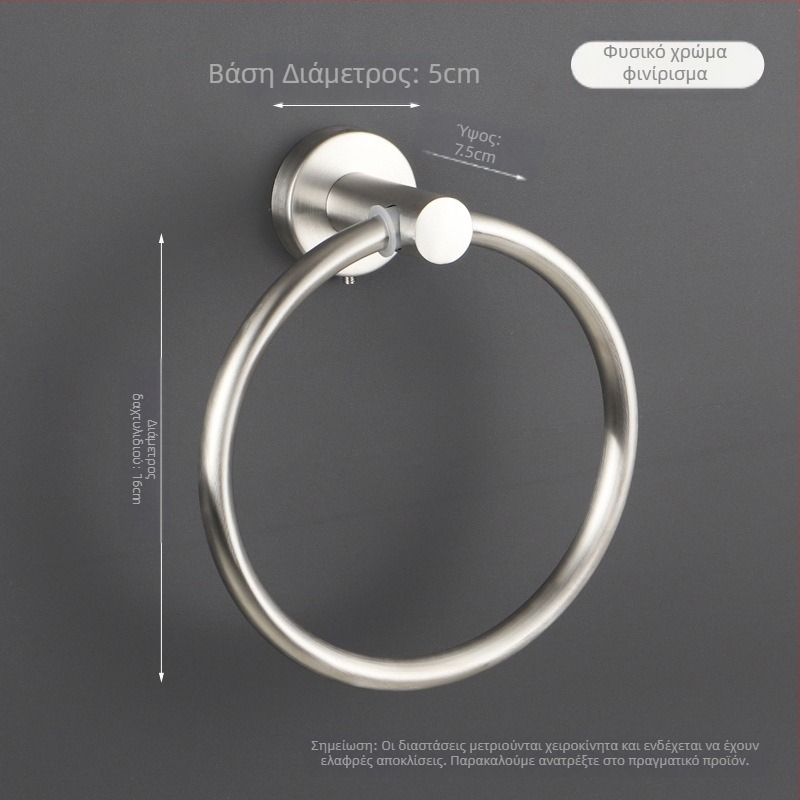 Δαχτυλίδι πετσετών από ανοξείδωτο χάλυβα 304, λαμπερή επιφάνεια, αντοχή φόρτωσης 10 kg, σετ εξαρτημάτων μπάνιου