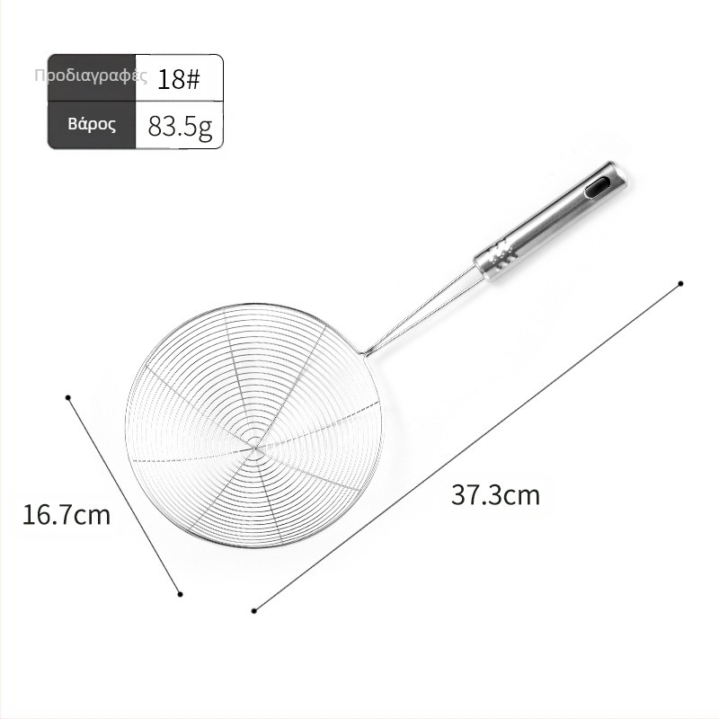 Hinsika ανοξείδωτο κουτάλι μαγειρικής με μη μαγνητική μεταλλική λαβή από σύρμα