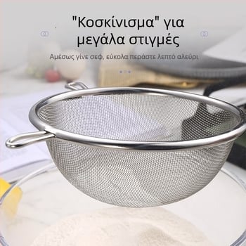 Ανοξείδωτη κουτάλα τηγανίσματος με ξύλινο χερούλι, διπλή κεφαλή, αντιολισθητική και προστασία από εγκαύματα