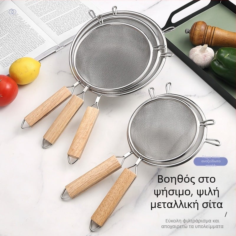 Ανοξείδωτη κουτάλα τηγανίσματος με ξύλινο χερούλι, διπλή κεφαλή, αντιολισθητική και προστασία από εγκαύματα