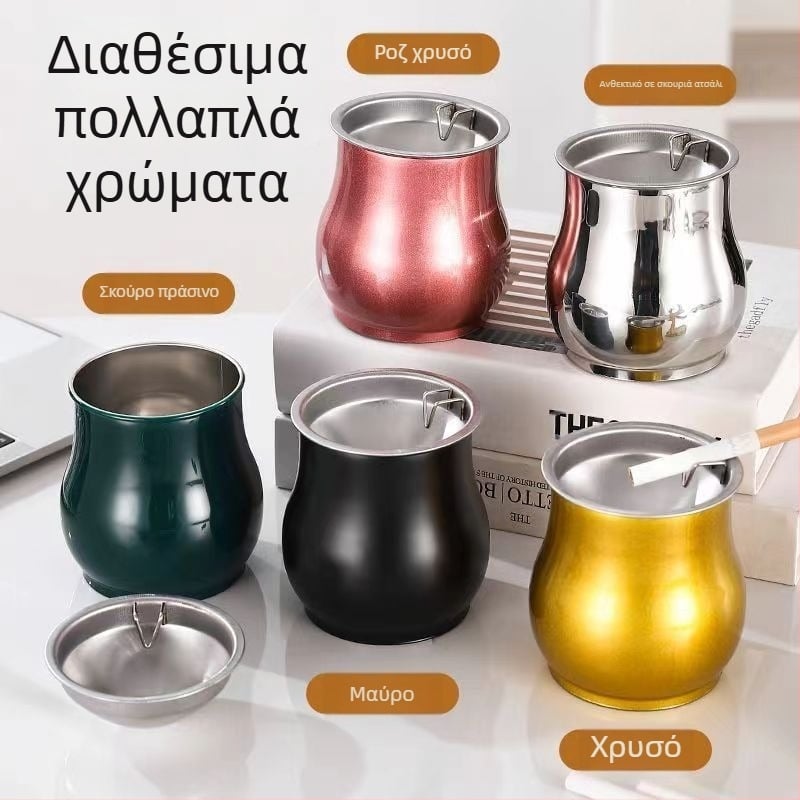 Τασάκι σε σχήμα drum από ανοξείδωτο ατσάλι για σαλόνι | Μινιμαλιστικό, ελαφρύ πολυτελές στυλ; Προσαρμογή με εκτύπωση λογότυπου; Προέλευση: Chaozhou