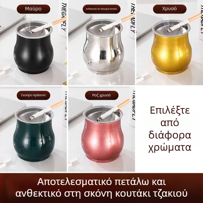 Τασάκι σε σχήμα drum από ανοξείδωτο ατσάλι για σαλόνι | Μινιμαλιστικό, ελαφρύ πολυτελές στυλ; Προσαρμογή με εκτύπωση λογότυπου; Προέλευση: Chaozhou