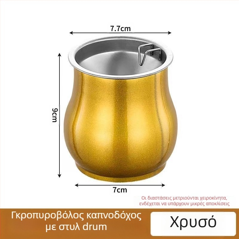 Τασάκι σε σχήμα drum από ανοξείδωτο ατσάλι για σαλόνι | Μινιμαλιστικό, ελαφρύ πολυτελές στυλ; Προσαρμογή με εκτύπωση λογότυπου; Προέλευση: Chaozhou