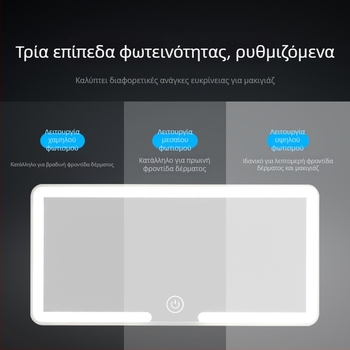 FCCEMC LED Καθρέφτης Μακιγιάζ Αυτοκινήτου με Φώτα, HD Καθρέφτης, Εγκατάσταση με snap-on, 3 Στάδια Ρύθμισης Φωτισμού, 320 g