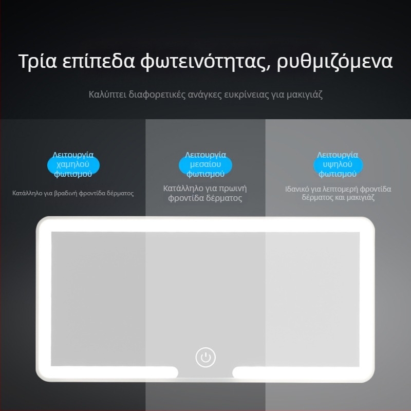 FCCEMC LED Καθρέφτης Μακιγιάζ Αυτοκινήτου με Φώτα, HD Καθρέφτης, Εγκατάσταση με snap-on, 3 Στάδια Ρύθμισης Φωτισμού, 320 g