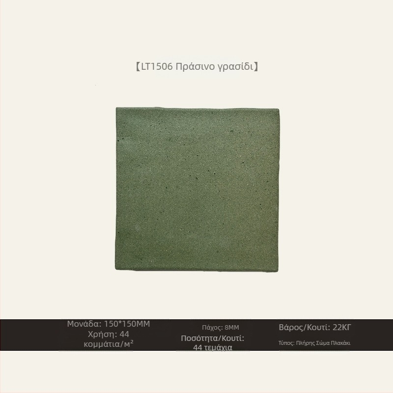 Πλακάκι με όψη τούβλου, σειρά Star Sand, παραδοσιακού ύφους, αντιολισθητικό και ανθεκτικό στη φθορά, κατάλληλο για σαλόνι, απορρόφηση νερού >0,5%