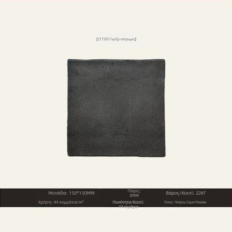 Πλακάκι με όψη τούβλου, σειρά Star Sand, παραδοσιακού ύφους, αντιολισθητικό και ανθεκτικό στη φθορά, κατάλληλο για σαλόνι, απορρόφηση νερού >0,5%