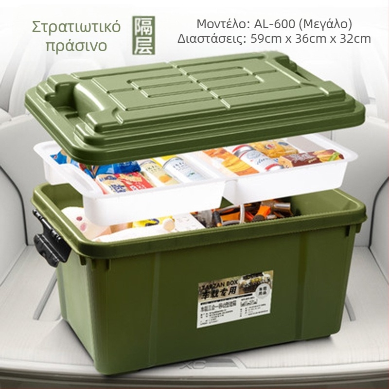 Κουτί εσωτερικής αποθήκευσης αυτοκινήτου, διπλού επιπέδου σχεδίασης, χωρητικότητα 50L, πολυπροπυλένιο, απλό μοντέρνο στυλ, χωρίς εγκατάσταση