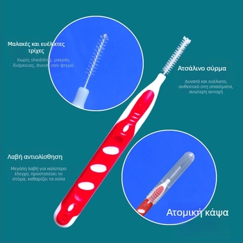 Ορθοδοντική interdental βούρτσα, σετ 10 τεμάχια, ultra-fine απαλές τρίχες, σύρμα από ανοξείδωτο χάλυβα