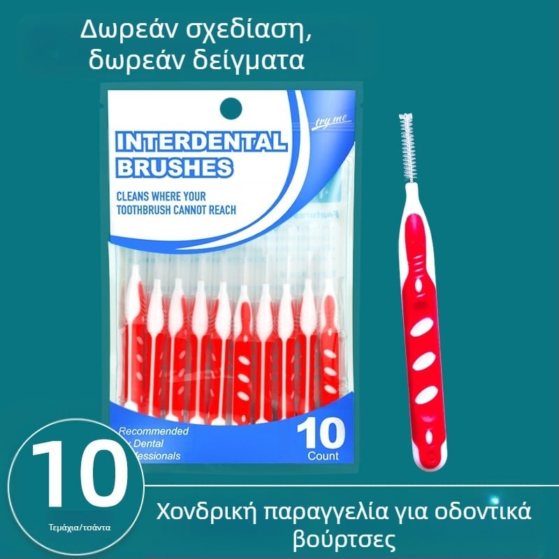 Ορθοδοντική interdental βούρτσα, σετ 10 τεμάχια, ultra-fine απαλές τρίχες, σύρμα από ανοξείδωτο χάλυβα