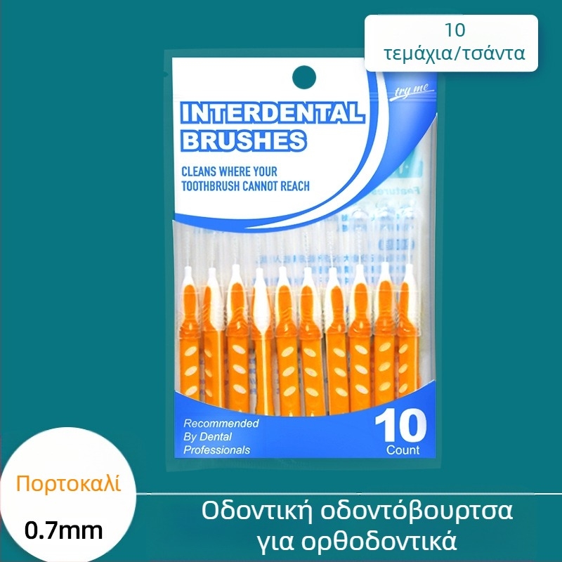 Ορθοδοντική interdental βούρτσα, σετ 10 τεμάχια, ultra-fine απαλές τρίχες, σύρμα από ανοξείδωτο χάλυβα