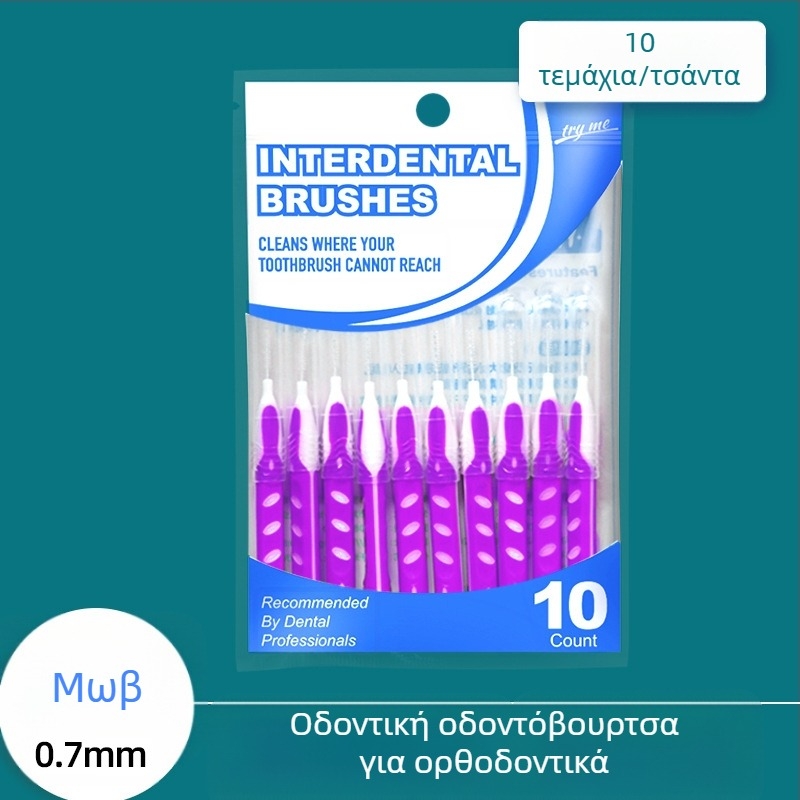 Ορθοδοντική interdental βούρτσα, σετ 10 τεμάχια, ultra-fine απαλές τρίχες, σύρμα από ανοξείδωτο χάλυβα