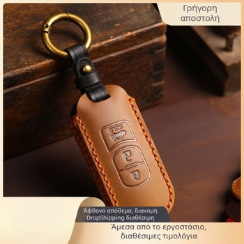 Θήκη Κλειδιού Αυτοκινήτου Hallmo από δέρμα αγελάδας, μοντέρνο στυλ, προσαρμοζόμενη