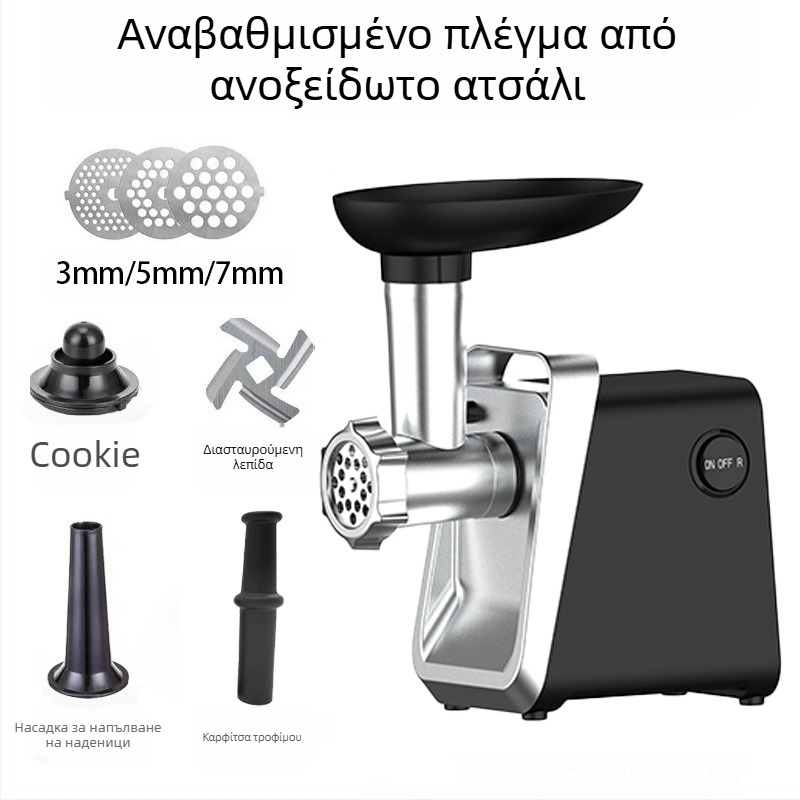 Οικιακή ηλεκτρική μηχανή κιμά, μηχανή παρασκευής λουκάνικων και κόφτης λαχανικών, πολυλειτουργική, Tritan σώμα, 10.000 rpm, χωρητικότητα κάτω από 1 L, 111–240 V, θόρυβος 46–70 dB