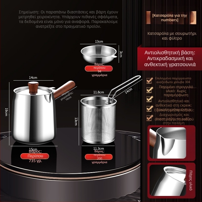 Τηγάνι από καρυδιά και 304 ανοξείδωτο χάλυβα με μόνωση, με καλαθάκι τηγανίσματος και καπάκι από 304 χάλυβα, εξωτερικό φριτέζ με σύνθετο πάτο, για τηγάνισμα και διήθηση, μοντέρνο μινιμαλιστικό στυλ