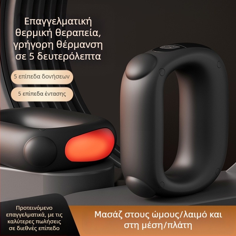 Μασάζ Fascia Gun με δαχτυλίδι FH-8001 — Τροφοδοσία USB, 15V, μασάζ με χτύπημα για το κεφάλι, τον αυχένα και την πλάτη