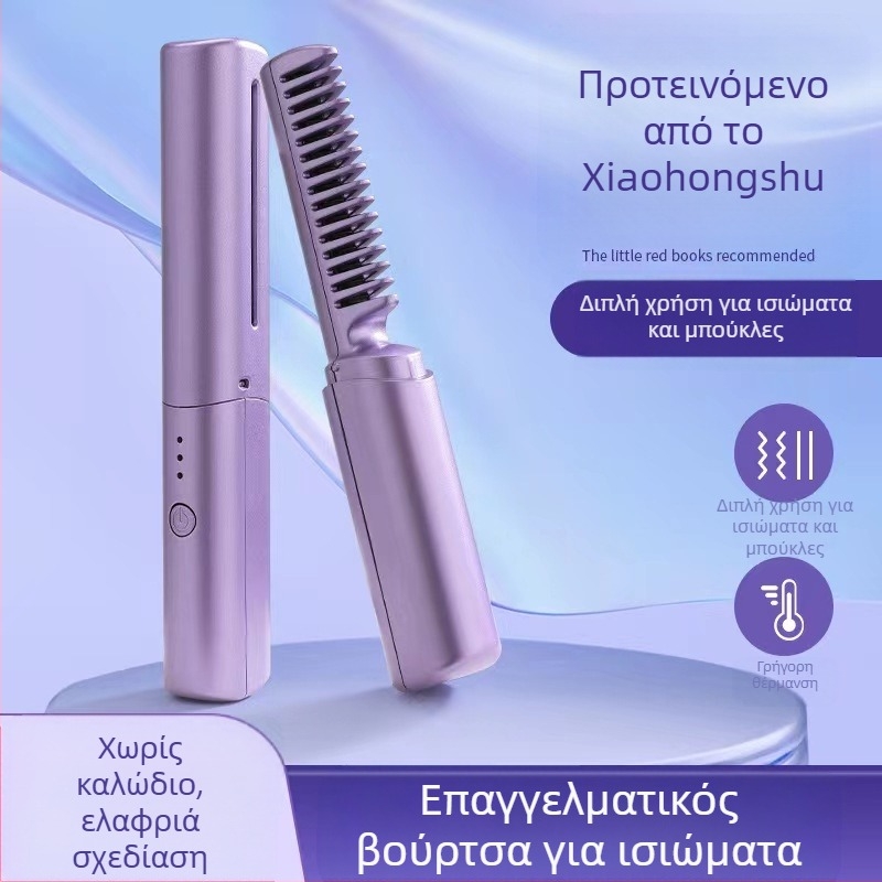 Ασύρματο ισιωτικό μαλλιών και σίδερο για μπούκλες με αρνητικά ιόντα, διπλής χρήσης φορητό, με θέρμανση από τουρμαλιν-κεραμικό, 10 επίπεδα ρύθμισης θερμοκρασίας, 45 W, 110–220 V