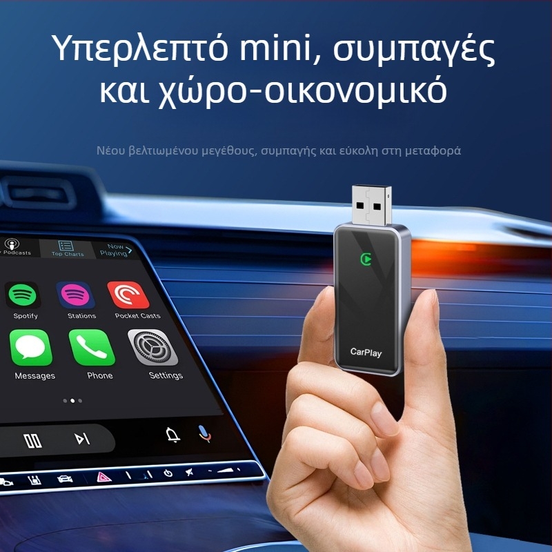 Ασύρματος προσαρμογέας CarPlay — μετατροπέας USB CarPlay για ενσύρματο σε ασύρματο CarPlay, μοντέλο BY967B, 5V, 0.5W, 6H tempered glass + κράμα αλουμινίου αεροδιαστημικού τύπου