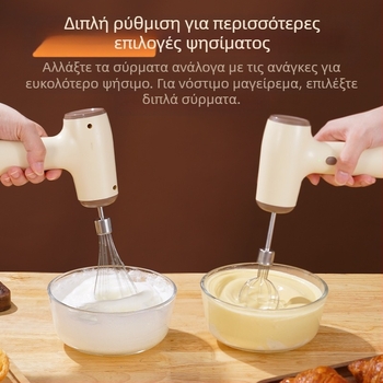Ασύρματος ηλεκτρικός αναδευτήρας αυγών με χειρολαβή για οικιακή χρήση, 5 ταχύτητες, ≤100W, 36V, μοντέλο Yx-electric egg whisk