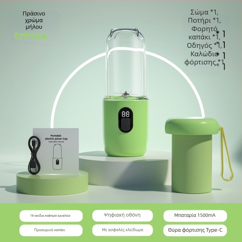 Φορητή κούπα χυμού με USB φόρτιση, 40W, 401–600 ml, 5+ λεπίδες, ενσωματωμένη μπαταρία