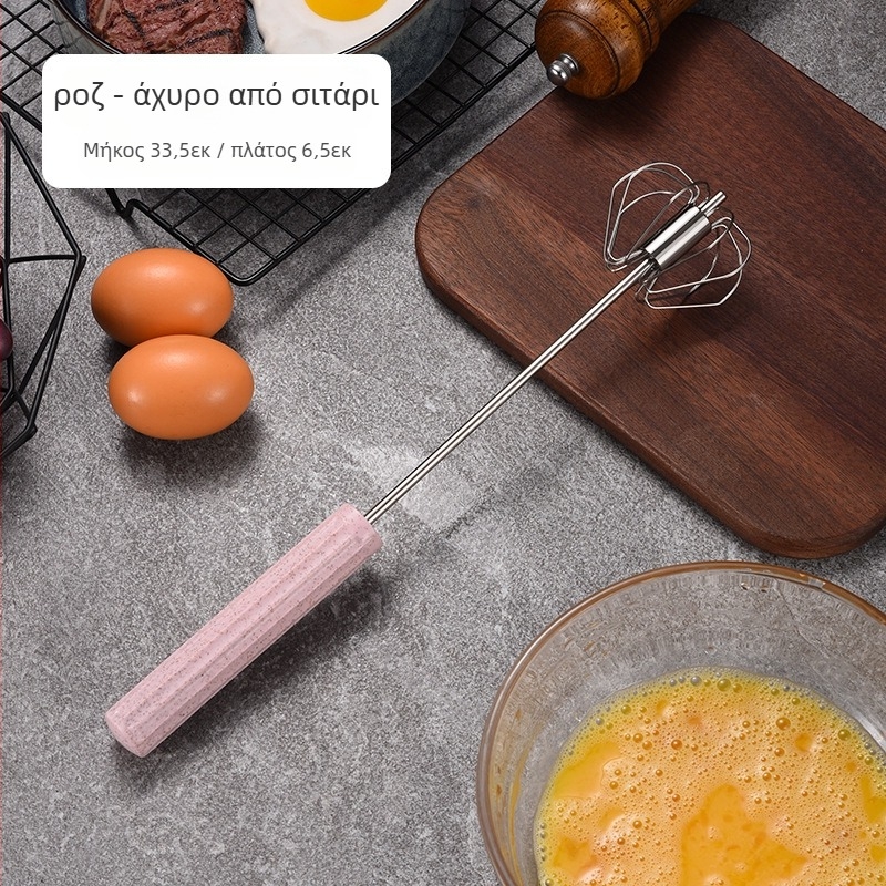 Ανοξείδωτος αναδευτήρας αυγών – χειροκίνητος, μη ηλεκτρικός; 1 λειτουργία; στυλ: μοντέρνο μινιμαλιστικό στυλ