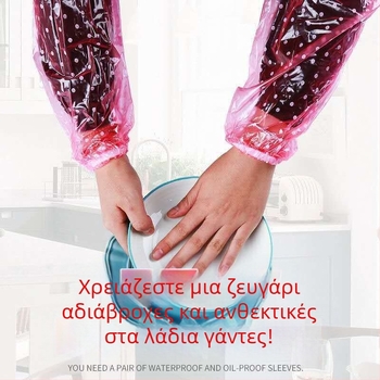 PVC προστατευτικό μανίκι κουζίνας – αδιάβροχο, αντοχή σε λάδια και ρύπους; μοτίβο με τελείες κρυστάλλινο; μοντέρνο μινιμαλιστικό στυλ