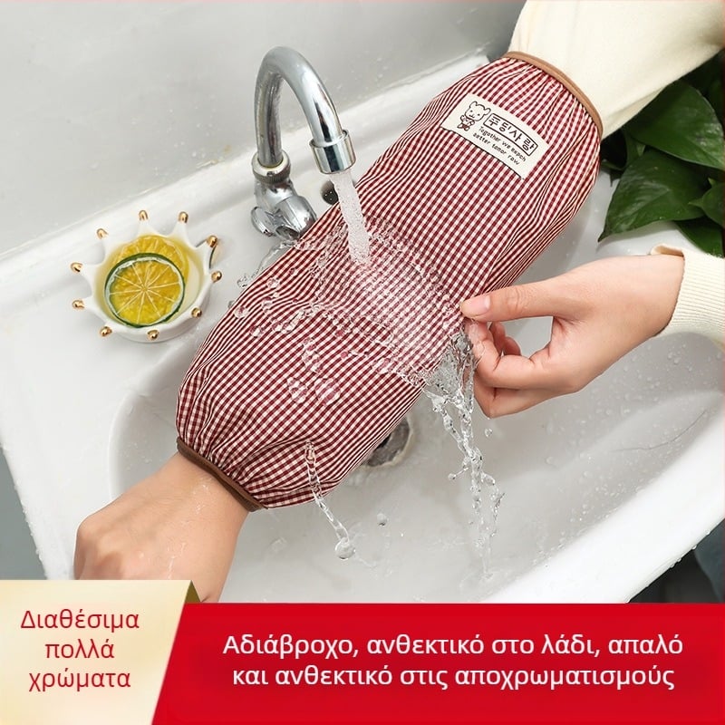 Αδιάβροχες θήκες μανικιών για όλους, καρό μοτίβο, αγροτικό στυλ, για χειμώνα-άνοιξη-φθινόπωρο