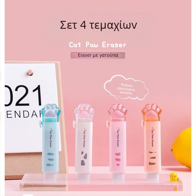 Λάστιχο σε σχήμα γατιού-νύχι, καρτούν σχέδιο, MW TG103, υλικό PS γόμα, για μαθητές