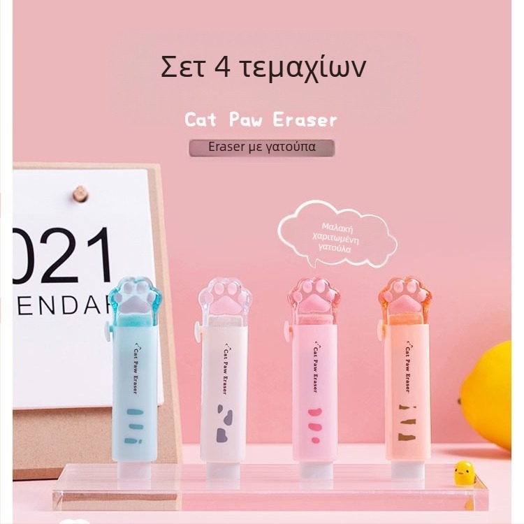 Λάστιχο σε σχήμα γατιού-νύχι, καρτούν σχέδιο, MW TG103, υλικό PS γόμα, για μαθητές