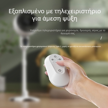 USB ανεμιστήρας δαπέδου με τηλεχειριστήριο, περιστρεφόμενος, κινητήρας brushless, χρονόμετρο 2–8 ωρών, μεγάλος όγκος αέρα