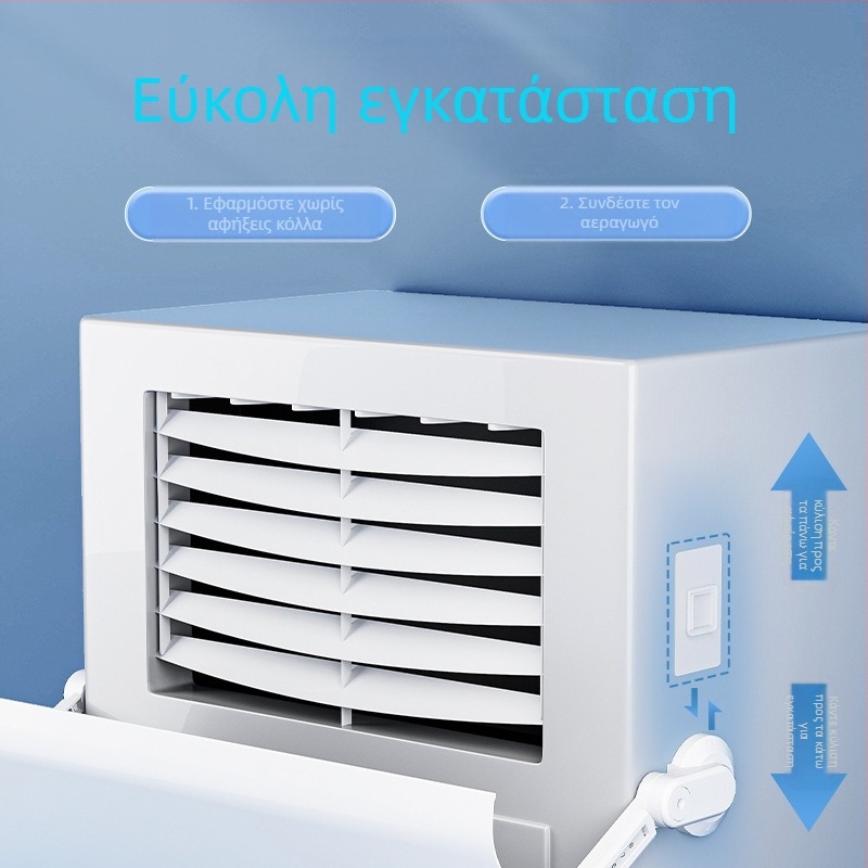 Windshield for air conditioner – Merges Cabinet Plastic Steel Wind Deflector, Μοντέλο Cabinet plastic steel windshield, Υλικό Plastic steel/PP+PVC