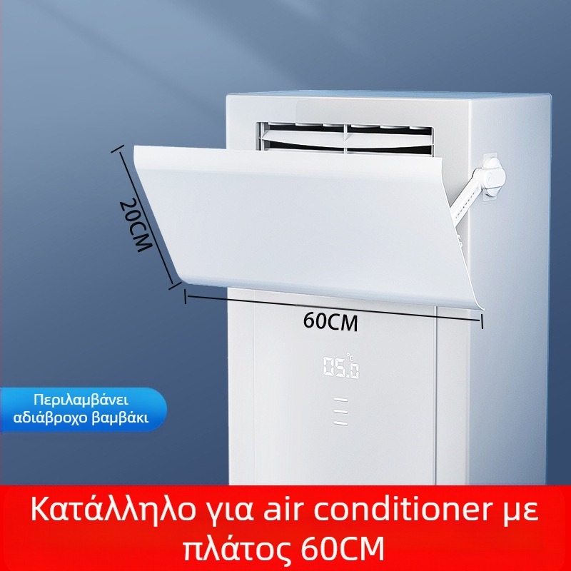 Windshield for air conditioner – Merges Cabinet Plastic Steel Wind Deflector, Μοντέλο Cabinet plastic steel windshield, Υλικό Plastic steel/PP+PVC