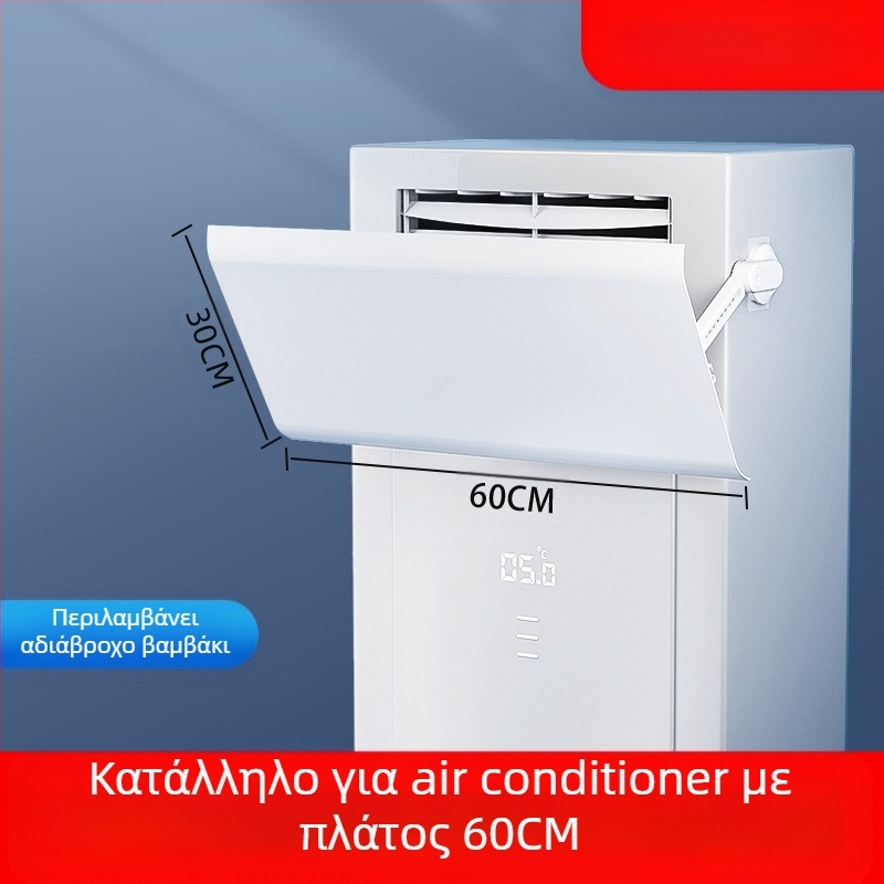 Windshield for air conditioner – Merges Cabinet Plastic Steel Wind Deflector, Μοντέλο Cabinet plastic steel windshield, Υλικό Plastic steel/PP+PVC