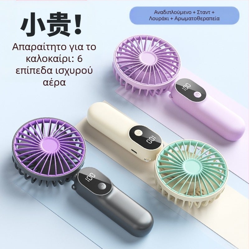 Φορητός ανεμιστήρας USB με ψηφιακή οθόνη, αναδιπλούμενος επιτραπέζιος ανεμιστήρας, 6 ταχύτητες, 3 λεπίδες, ενσωματωμένη μπαταρία