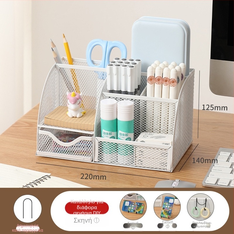 Μεταλλική θήκη στυλό με επτά διαμερίσματα και μεταλλικό πλέγμα για γραφείο, διαθέσιμη προσαρμογή